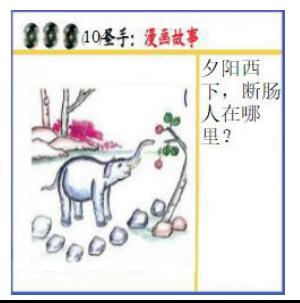 黑圣手漫画