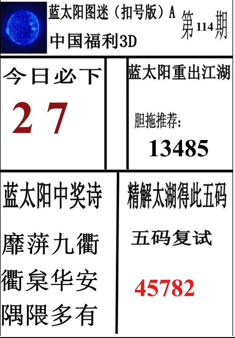 蓝太阳1