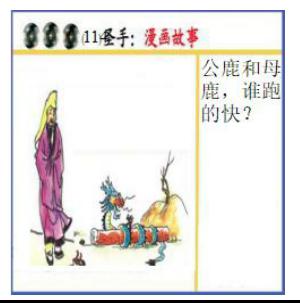 黑圣手漫画