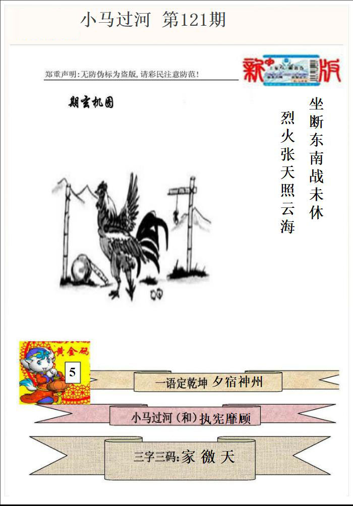 小马过河