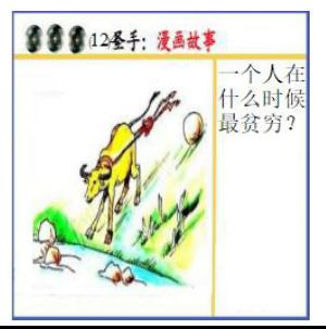 黑圣手漫画