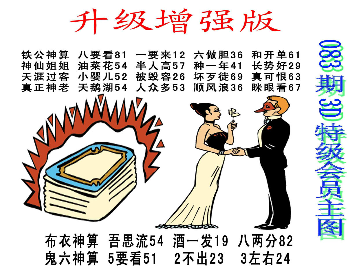 漫画版