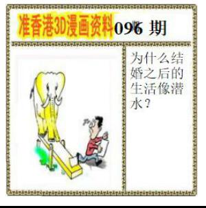 香港3D漫画资料