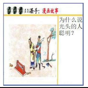 黑圣手漫画