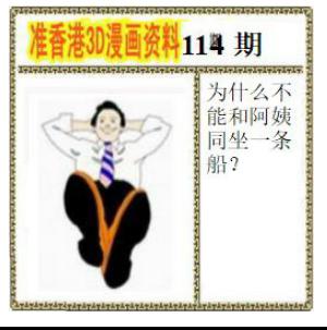 香港3D漫画资料