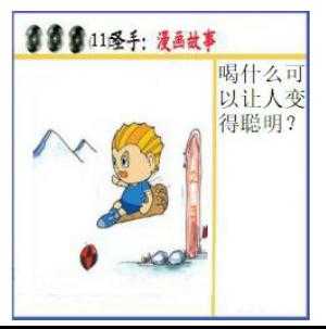 黑圣手漫画