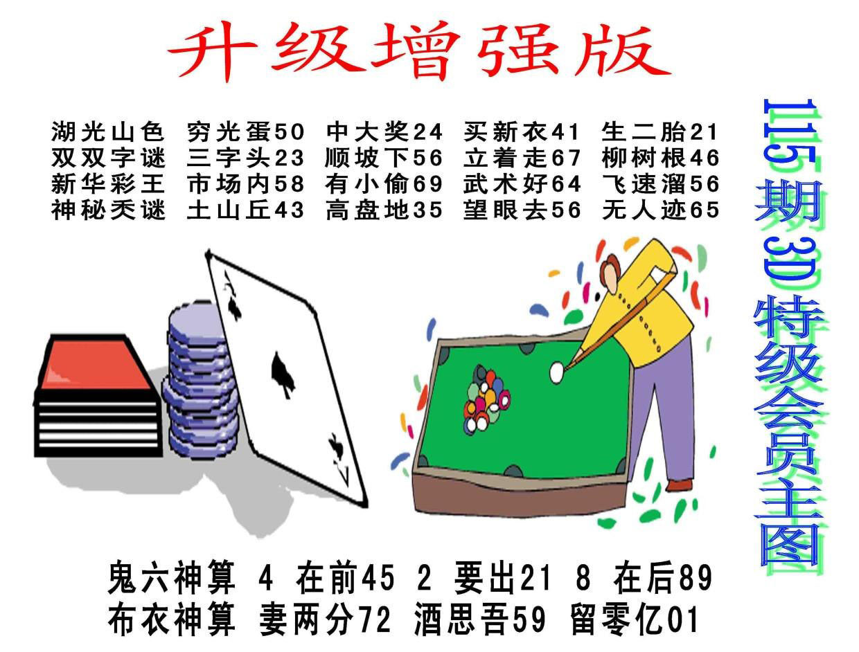 漫画版