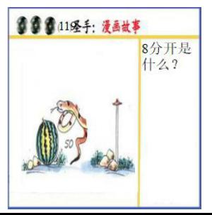 黑圣手漫画