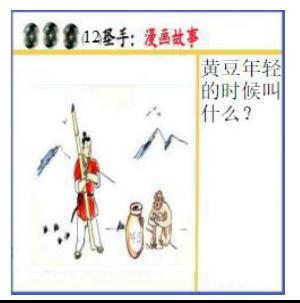 黑圣手漫画