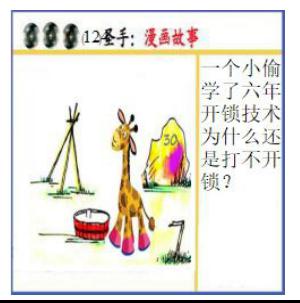 黑圣手漫画