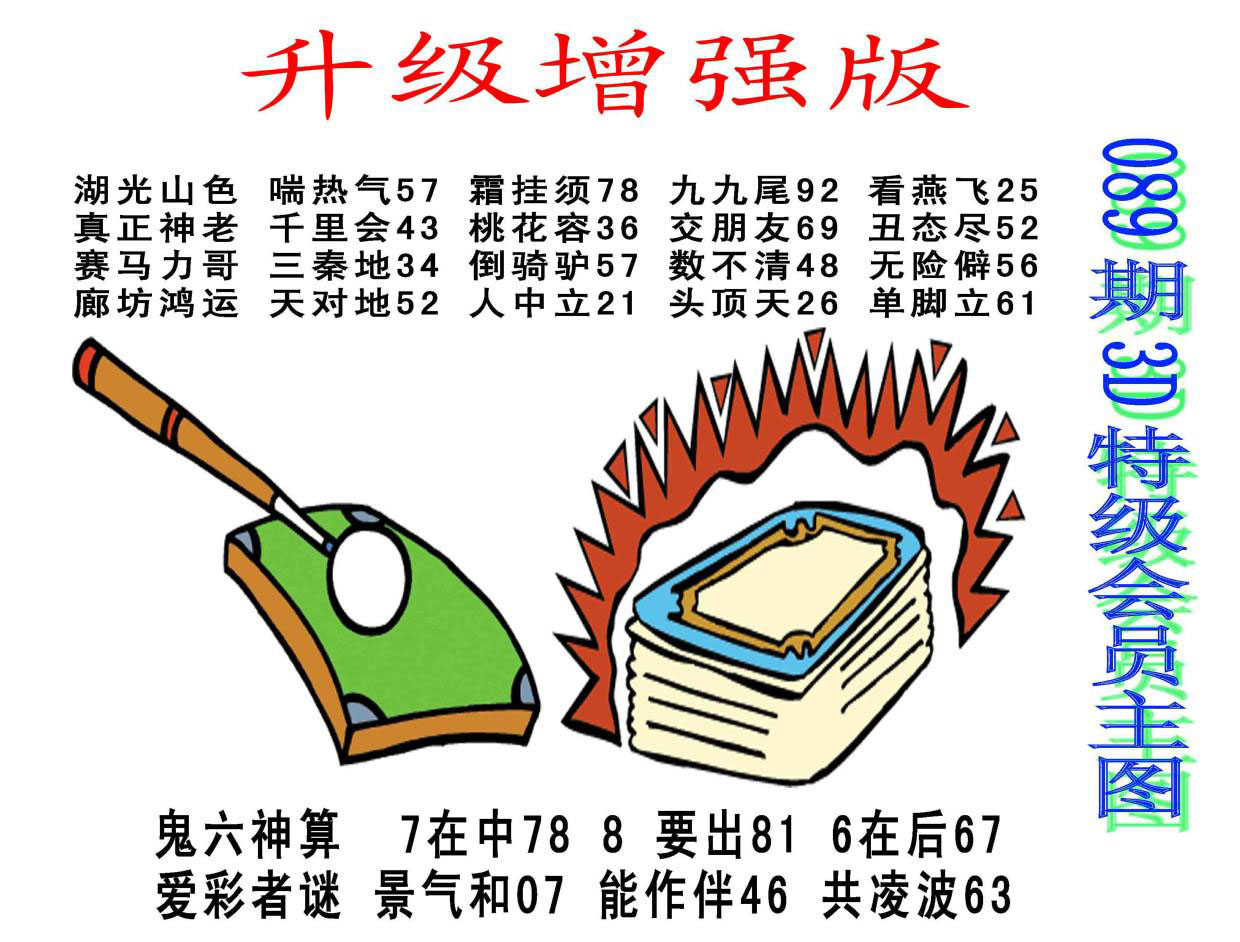 漫画版